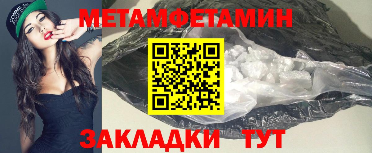 АМФЕТАМИН VHQ  Вход с VPN  Amphetamine  Нальчик 