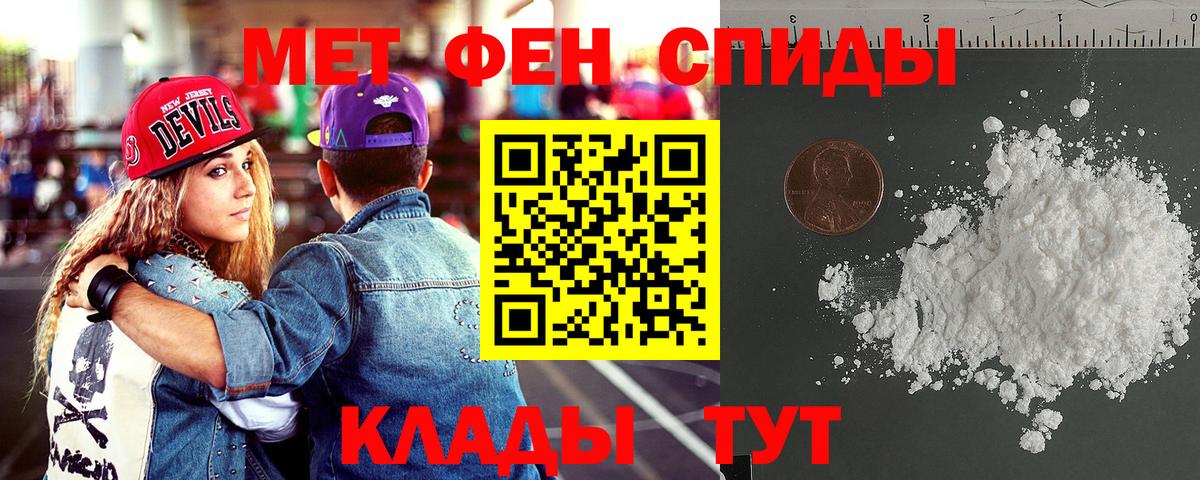 Amphetamine Premium Нальчик