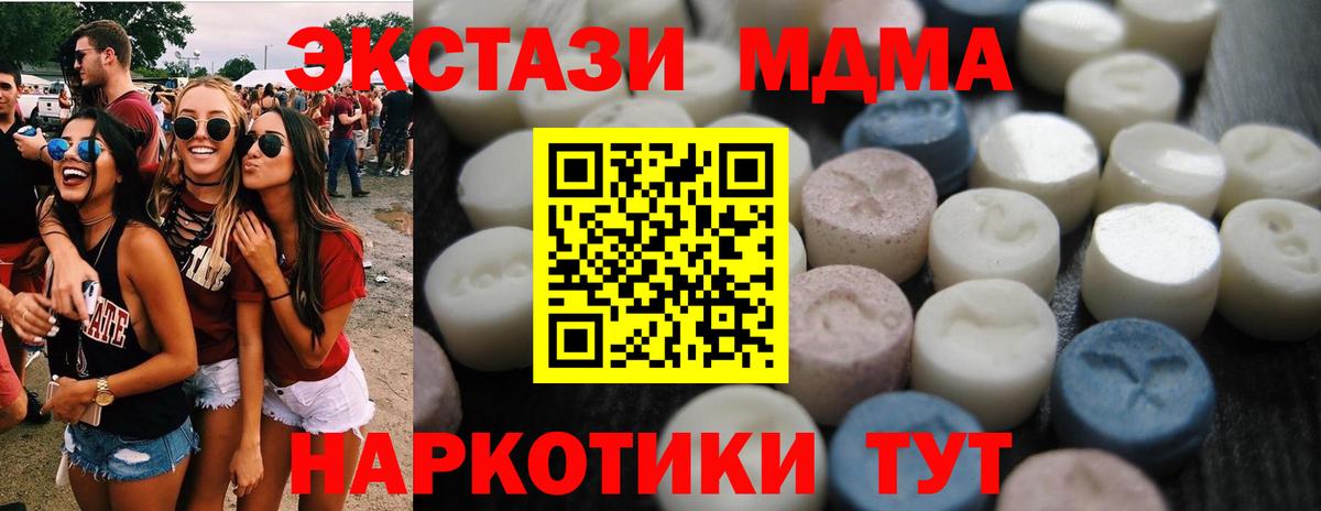 Экстази Cube Нальчик