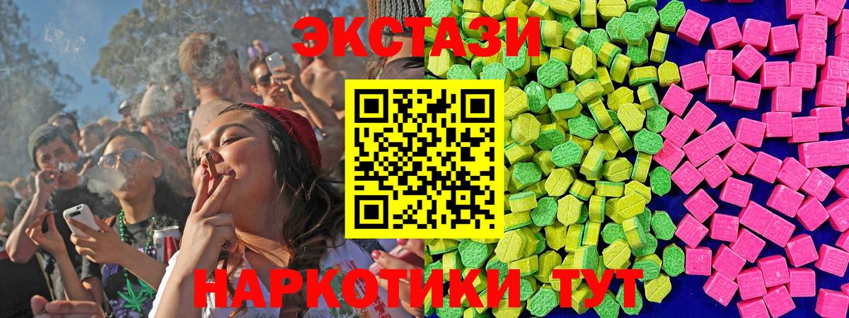 Экстази диски  OMG tor  Нальчик  Ecstasy 280 MDMA  Вход с VPN 
