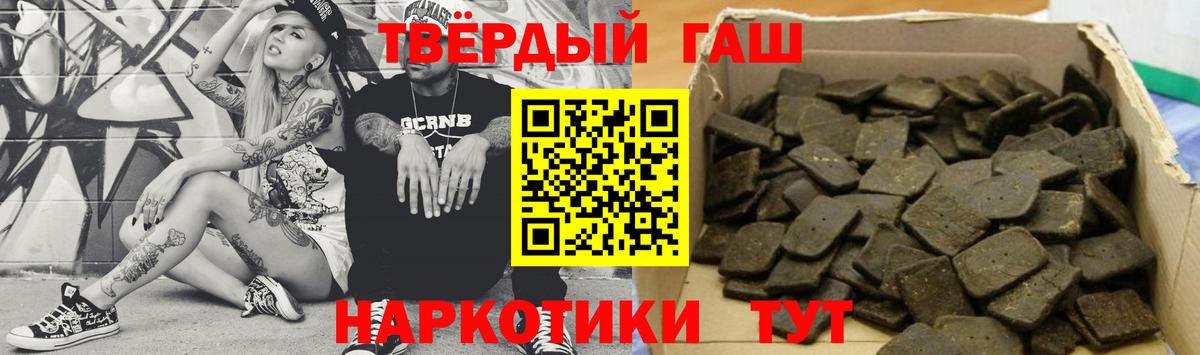 ГАШ индика сатива Нальчик