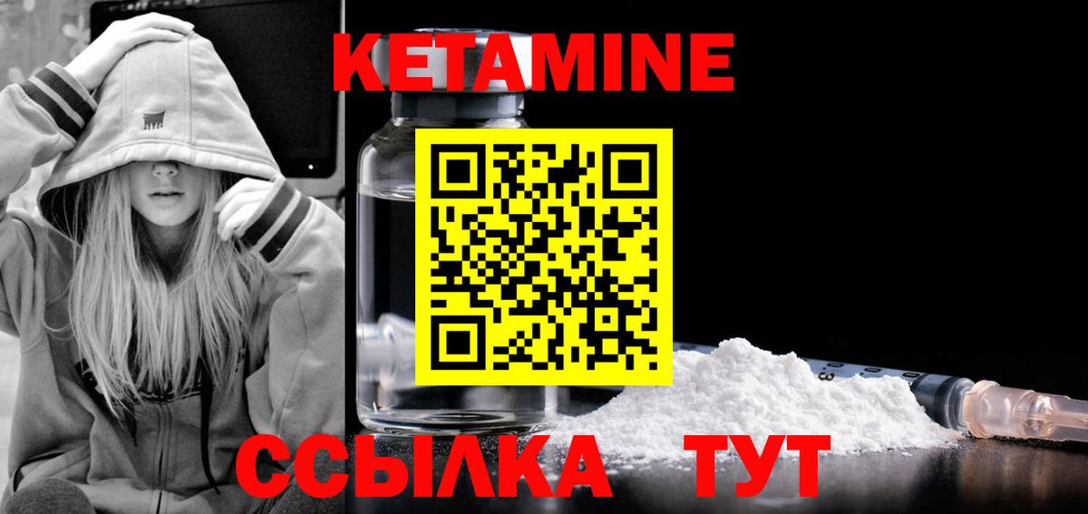 ссылка на мегу как зайти  Вход с VPN  Нальчик  Кетамин VHQ 