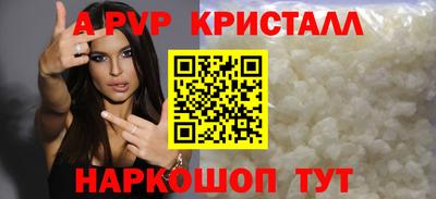 скорость mdpv Будённовск