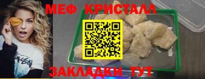 скорость mdpv Будённовск