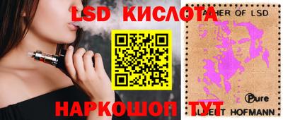 трава Бузулук