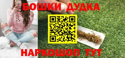 гашик Бугуруслан