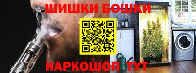 гашик Бугуруслан