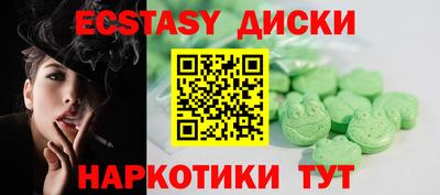 трава Бузулук