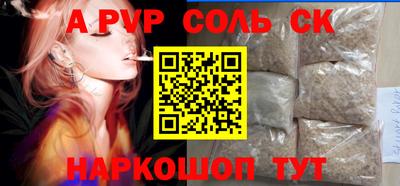 трава Бузулук