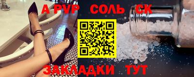 трава Бузулук