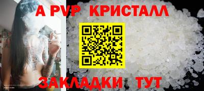 трава Бузулук
