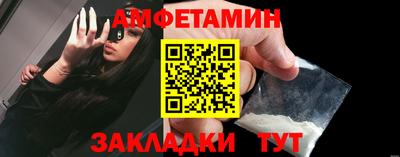 трава Бузулук