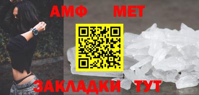 трава Бузулук