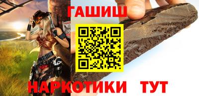 гашик Бугуруслан