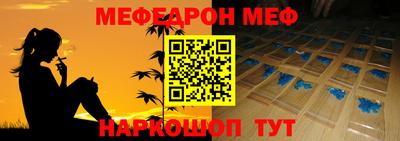 трава Бузулук