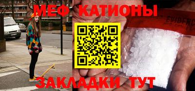 скорость mdpv Будённовск