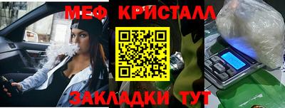 трава Бузулук