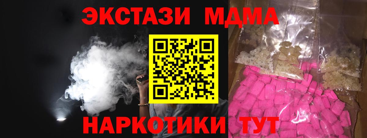 МДМА VHQ Нальчик