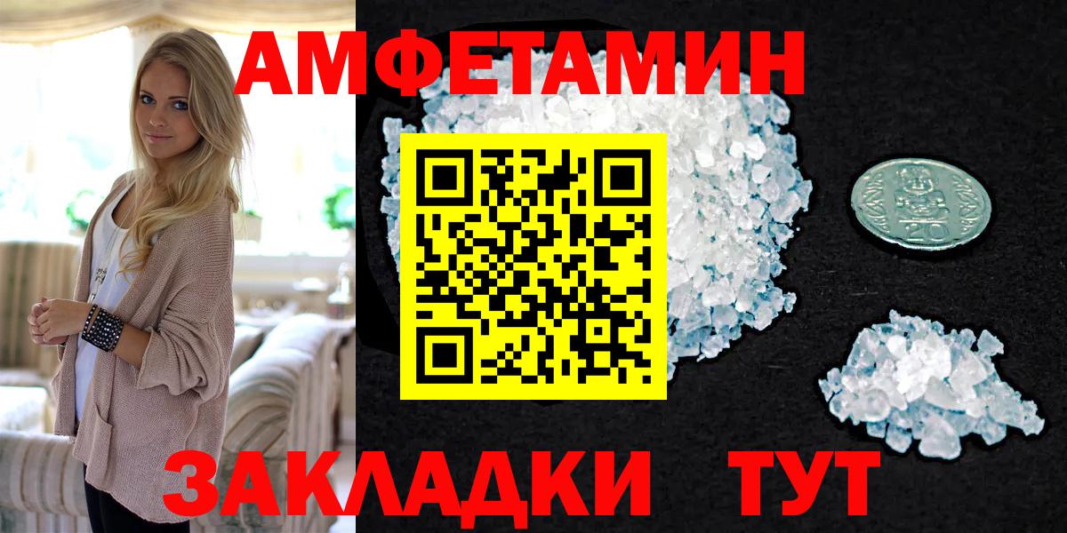 Первитин витя Нальчик