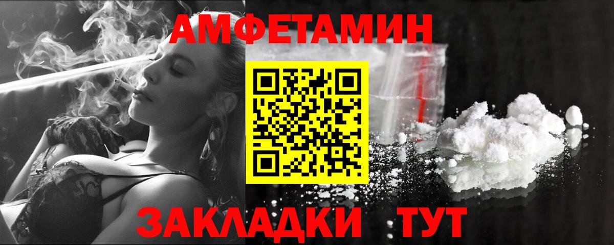 Первитин пудра  Первитин пудра  Вход с VPN  Нальчик 