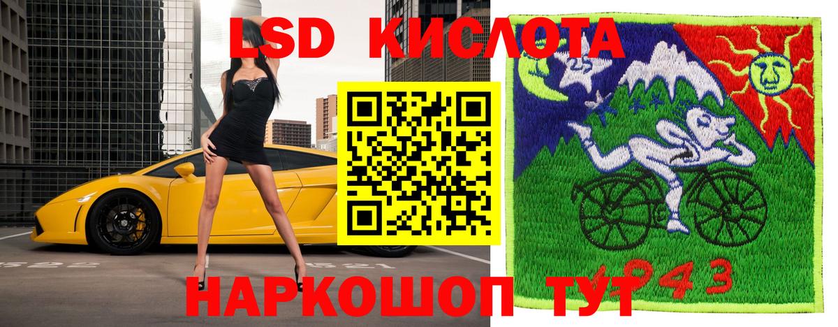Наркотические марки 1500мкг Нальчик