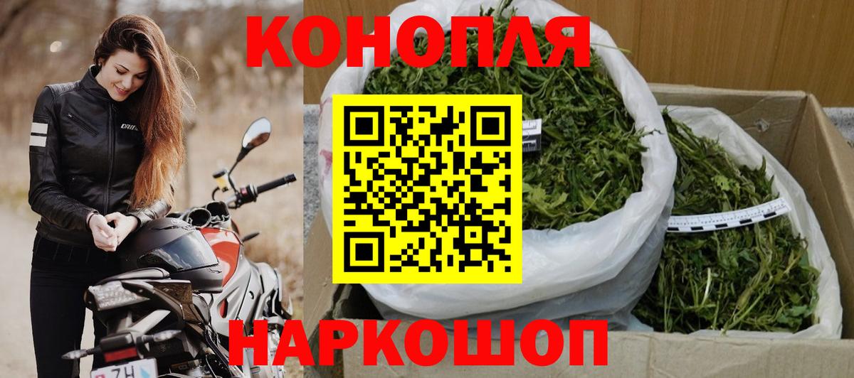МАРИХУАНА VHQ  Конопля THC 21%  Вход с VPN  Нальчик 